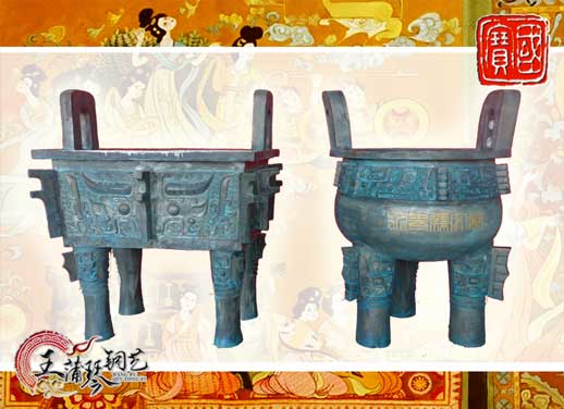 銅長方鼎、銅三足圓鼎、永泰文廟寶鼎